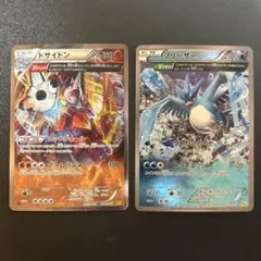 2026年最新】ドサイドン psa10の人気アイテム - メルカリ