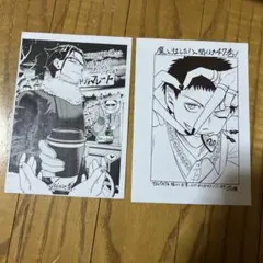 魔入りました！入間くん 魔フィア TSUTAYA 特典 イラストペーパー