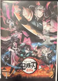 DVD 鬼滅の刃 遊郭編 全6巻 全巻セット