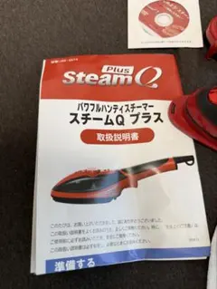 パワフルハンディスチーマー スチームQプラス(シェルホワイト) - メルカリ