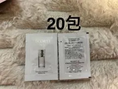 コスメデコルテ AQ 毛穴美容液オイル〈クレンジング〉　0.8ml 20包