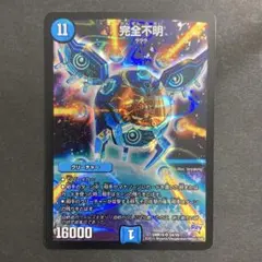 2025年最新】完全不明の人気アイテム - メルカリ