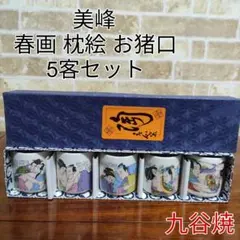 Item thumbnail for item bf899d7b-6256-4cee-ba5a-92468ca63d82