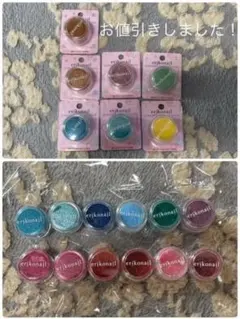 erikonailラメ使用品12個セット&新品7個セットのサムネイル