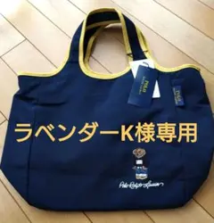 【専用】POLO RALPH LAUREN　ポロラルフローレン　保冷・保温バッグ