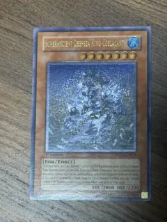 遊戯王 超古深海王シーラカンス 英語版 レリーフ 1st - メルカリ