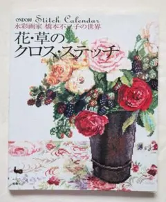橋本不二子　シルクスクリーン 114/500 2026年最新】橋本不二子の人気アイテム - メルカリ