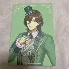 うたプリ　グラショ　購入特典　特典　嶺二　CCL