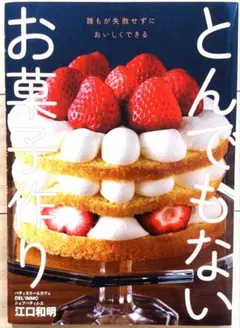 Item thumbnail for item b3e5f9e6-0250-4d99-82f8-01e3b27945e8