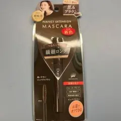 D-UP パーフェクトエクステンションマスカラ ピュアブラウンのサムネイル