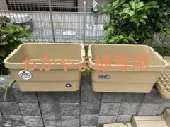 JKM トランクカーゴ 2個セット
