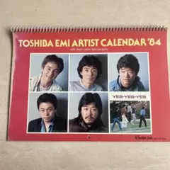 TOSHIBA EMI ARTIST カレンダー　1984年