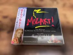 CD「ミュージカル モーツァルト！井上芳雄ヴァージョン」東宝★ CD「ミュージカル モーツァルト！井上芳雄ヴァージョン」東宝☆ - メルカリ