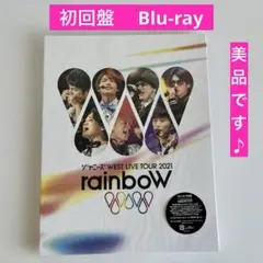 ジャニーズWEST LIVE TOUR 2021 rainboW 初回盤