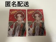いれいす りうら クリアカード 2枚セット