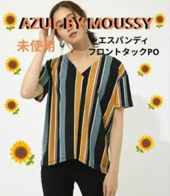 AZUL BY MOUSSY エスパンディフロントタックPO