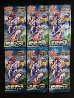 【24時間以内発送】ポケモンカード スクランブルバトル 未開封パックまとめ売り