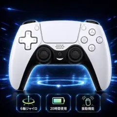 PS4コントローラー ワイヤレスコントローラー Bluetooth 無線接続