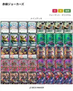 DM リース テクノ ギャラクシー デッキ 未使用 セット メルカリ便 DM リース テクノ ギャラクシー デッキ 未使用 セット メルカリ