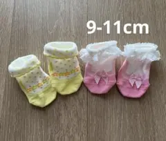 可愛いベビー靴下セット 9-11cm