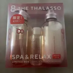8 THE THALASSO スパ＆リラックス 限定キットのサムネイル