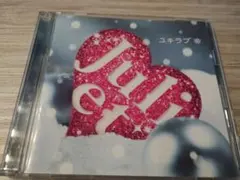 Juliet ユキラブ CD+DVD