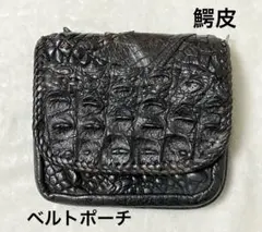 ☆未使用☆革蛸布袋謹製 布袋 ベルトポーチ 日本製 デニム カラビナ 