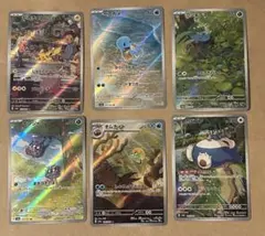 ポケモンカード　151 ar ピカチュウ