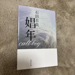 Item thumbnail for item 8c021e03-0e17-4714-a9e5-a2dfabac84bd