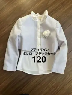 Item thumbnail for item 7d64c4a0-d92e-40f5-b7a7-e7ef4c24c7ac