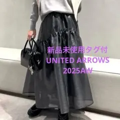 2025AW 新品未使用タグ付 ユナイテッドアローズ　スケルトンスカート　36