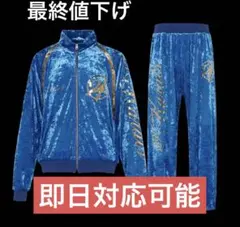 2026年最新】24karats generationsの人気アイテム - メルカリ