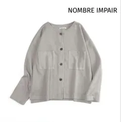 ノンブルアンペール