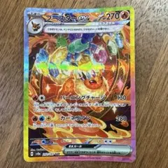 ruuu様 リクエスト 2点 まとめ商品