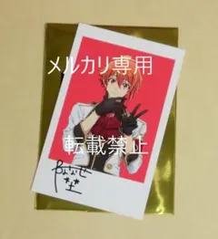 七瀬陸 アイナナ 劇場総集編 入場者特典 後編 6週目 フォト風カード