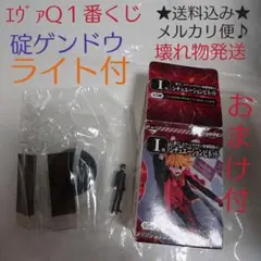 シン シチュエーションビネット Q 劇場版 フィギュア １番くじ 碇 ゲンドウ