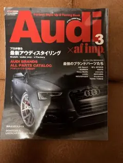 【希少】アウディドレスアップ雑誌 Audi×af imp.3