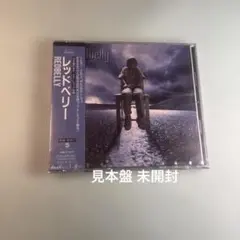 レッドベリー REDBELLY