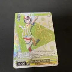 2026年最新】SP ヴァイスシュヴァルツの人気アイテム - メルカリ