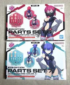 ２点セット 30MS オプションパーツセット チェイサー & イビルのサムネイル