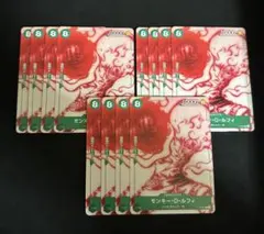 最安値 最終値下げ 早い者勝ち！！ワンピース カードゲーム ルフィ