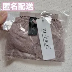 tu-hacci ピオニーレースフルバックショーツ M ピンクベージュ 新品