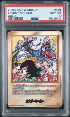【PSA10】ヴァイスシュバルツ ボキャボキャ ターボババア ジャンプフェスタ PSA10】ヴァイスシュバルツ ボキャボキャ ターボババア ジャンプ