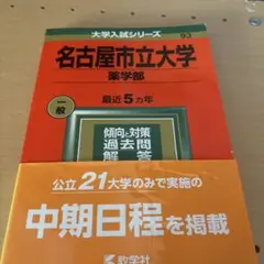 Item thumbnail for item 26d2078a-ab86-4853-a5e6-f6414fc9684f