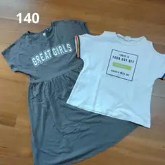 ワンピース Tシャツ 2点セット 140 まとめ売り