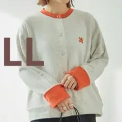 田中里奈　配色カーディガン　オレンジ　LL