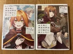 Item thumbnail for item 1530b5a9-f046-4047-a12c-dc46897adc96