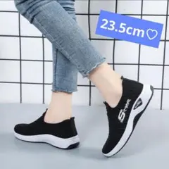 大人気！超軽量メッシュスニーカーブラック 23.5cm レディースランニング