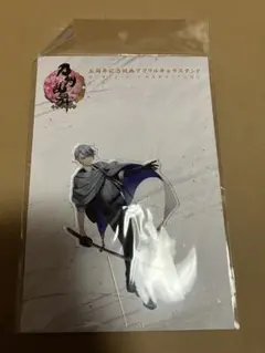 刀剣乱舞　山姥切長義　五周年記念祝画 アクリルキャラスタンド