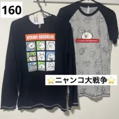 【新品】ニャンコ大戦争パジャマ 長袖 半袖セット 160 サガラ刺繍パジャマ